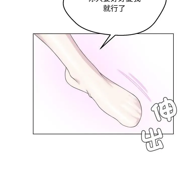 第9话 78