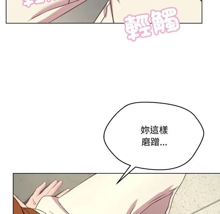 第9话 80