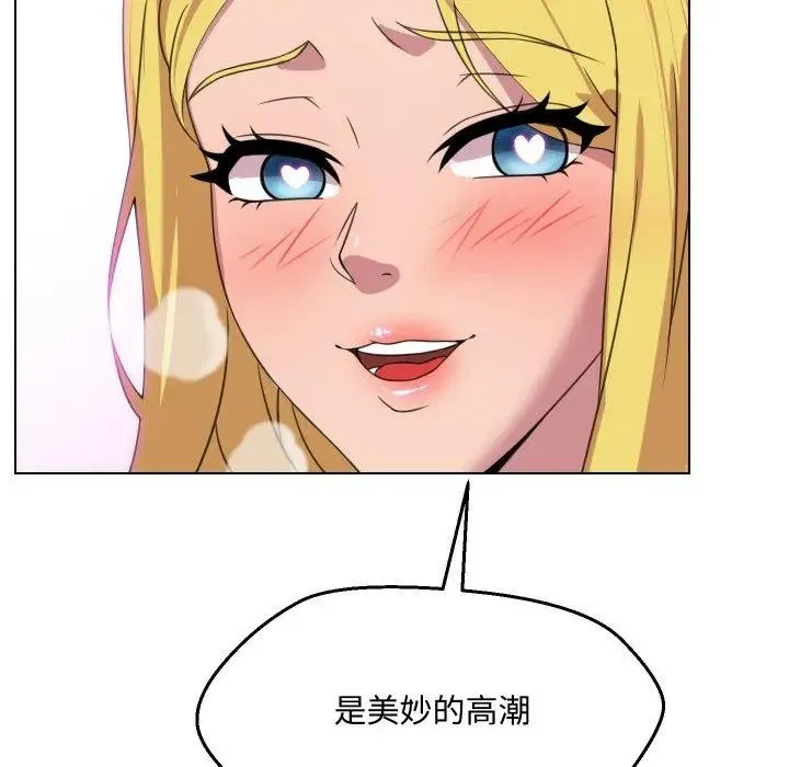 第9话 82