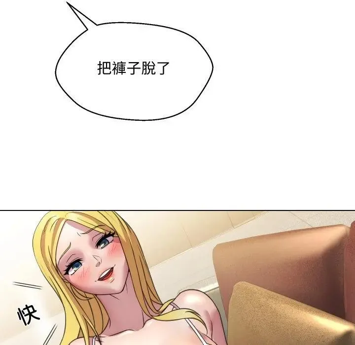 第9话 84