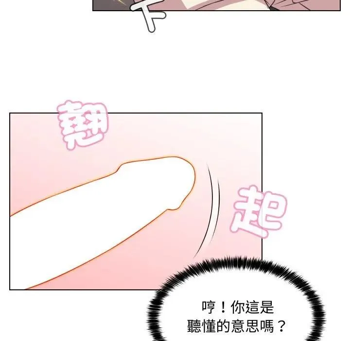 第9话 88