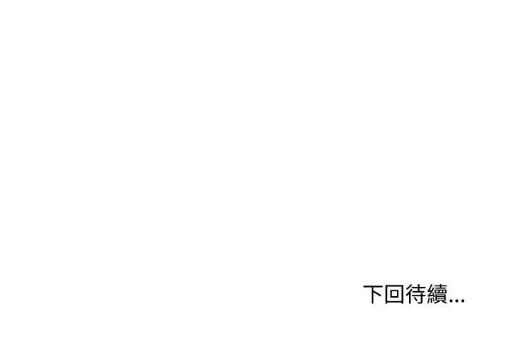 第9话 93