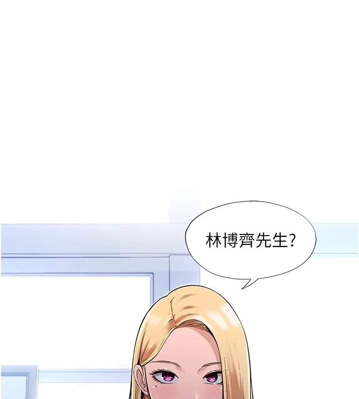 第1话-医生，帮我看看这边好吗? 1
