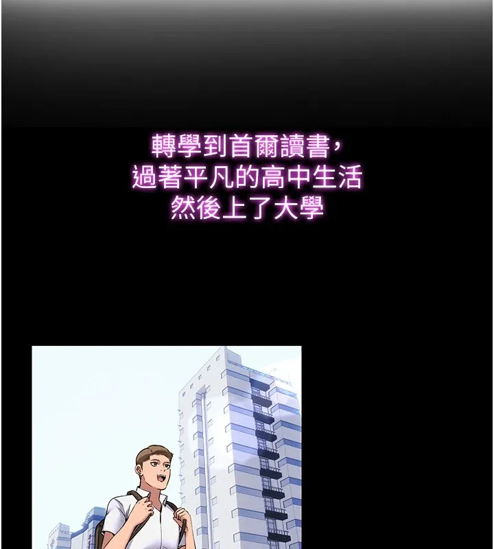 第1话-医生，帮我看看这边好吗? 11