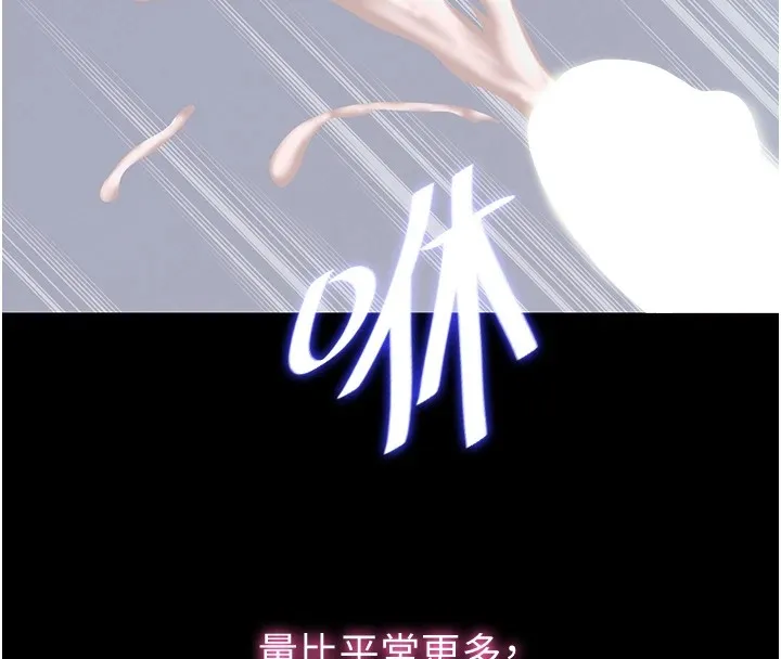 第1话-医生，帮我看看这边好吗? 22