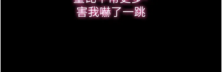 第1话-医生，帮我看看这边好吗? 23