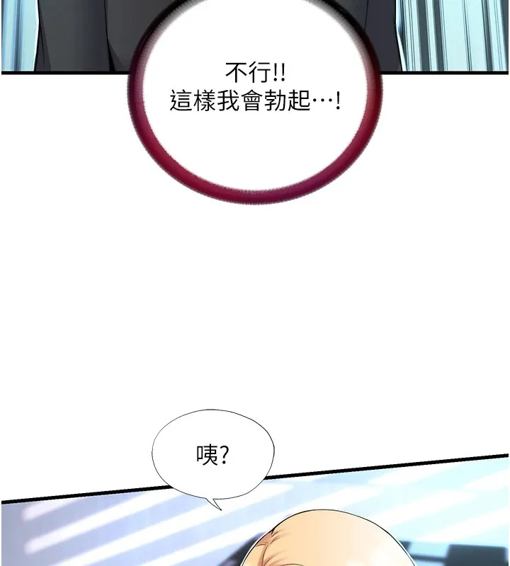 第1话-医生，帮我看看这边好吗? 39