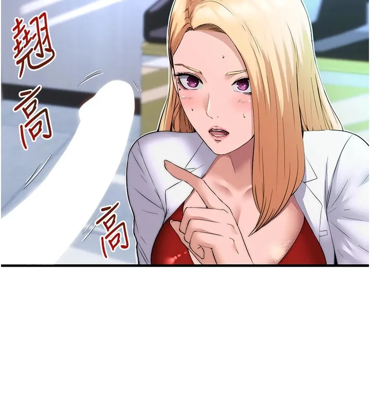 第1话-医生，帮我看看这边好吗? 40