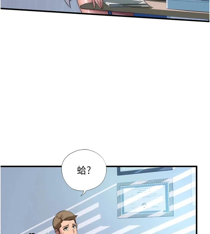 第1话-医生，帮我看看这边好吗? 59