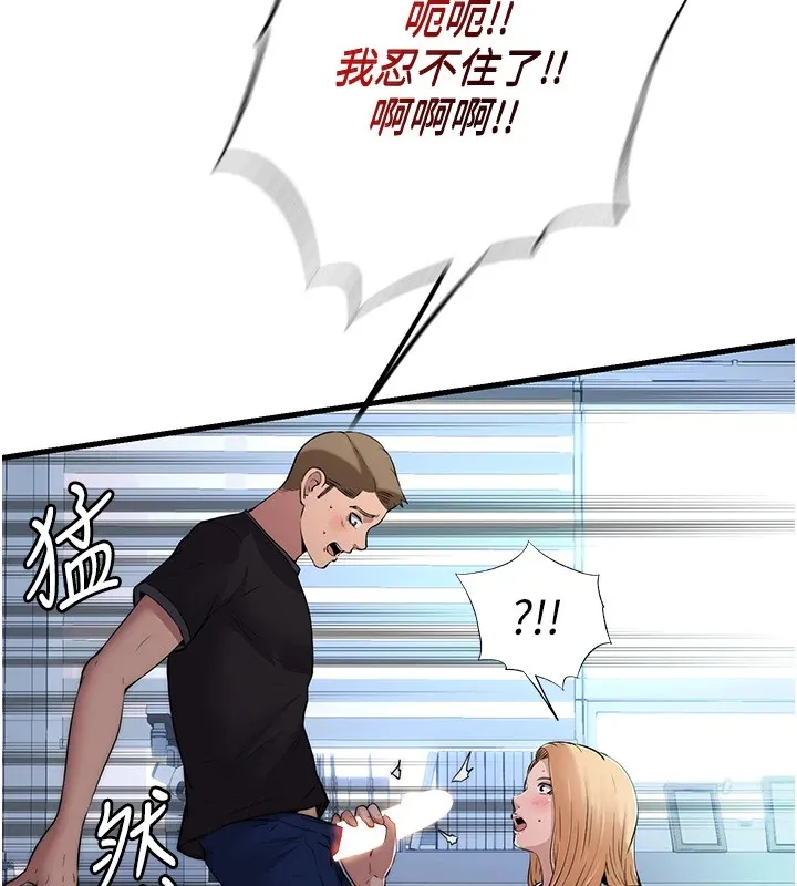 第1话-医生，帮我看看这边好吗? 101