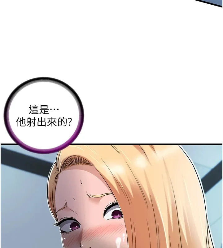 第1话-医生，帮我看看这边好吗? 110
