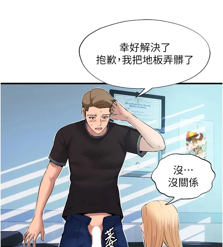 第1话-医生，帮我看看这边好吗? 114