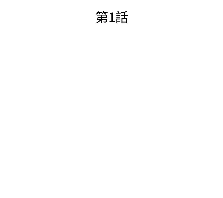 第1话-医生，帮我看看这边好吗? 120
