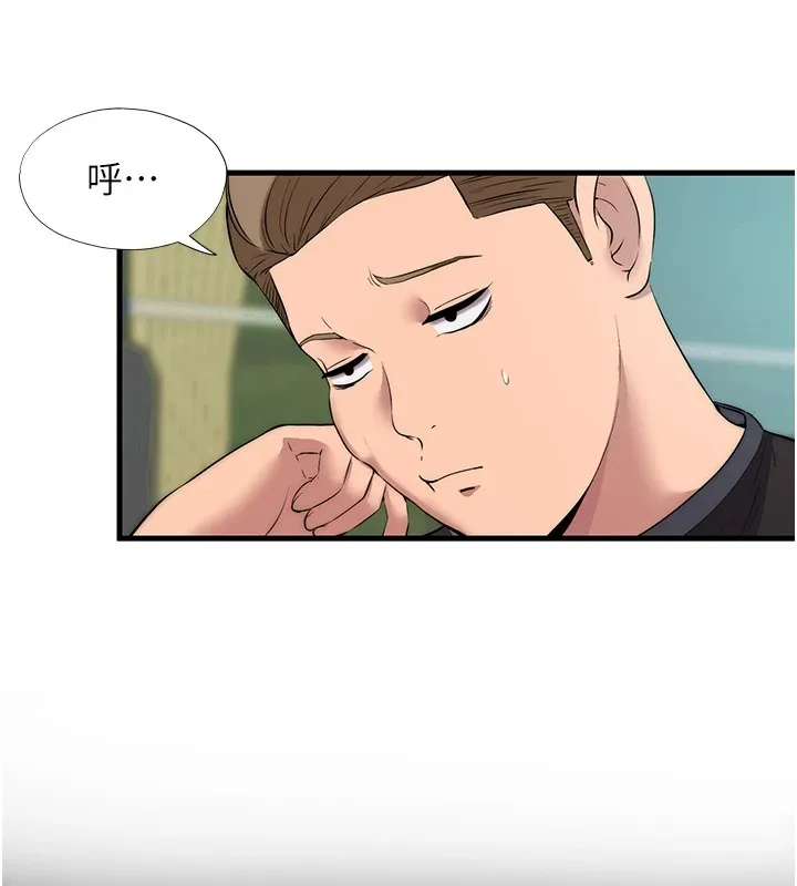 第1话-医生，帮我看看这边好吗? 123