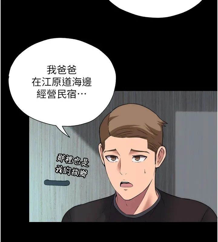 第1话-医生，帮我看看这边好吗? 127