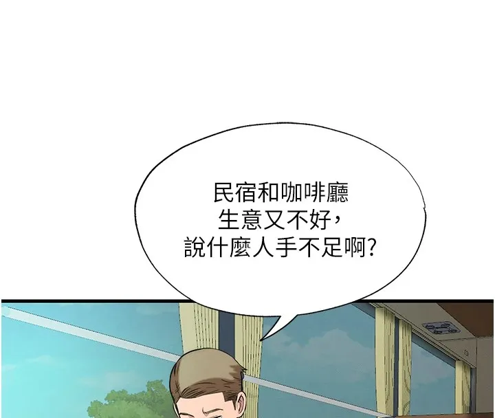 第1话-医生，帮我看看这边好吗? 134