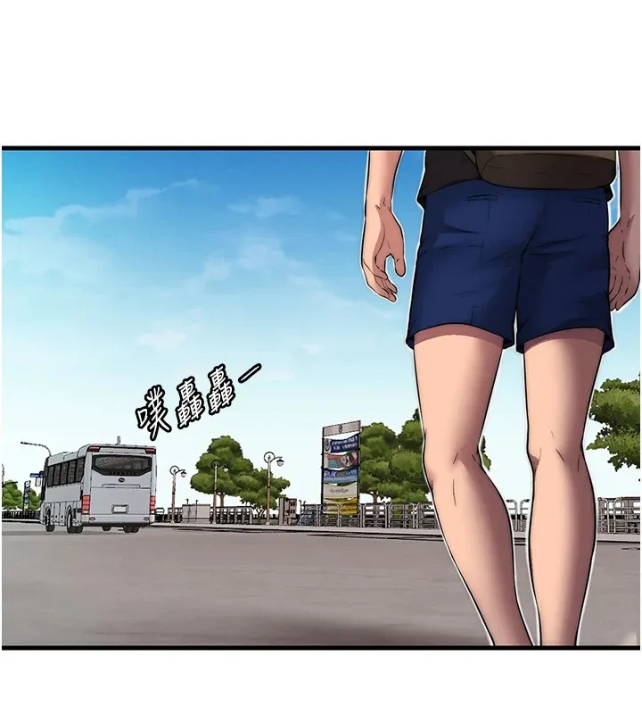 第1话-医生，帮我看看这边好吗? 136