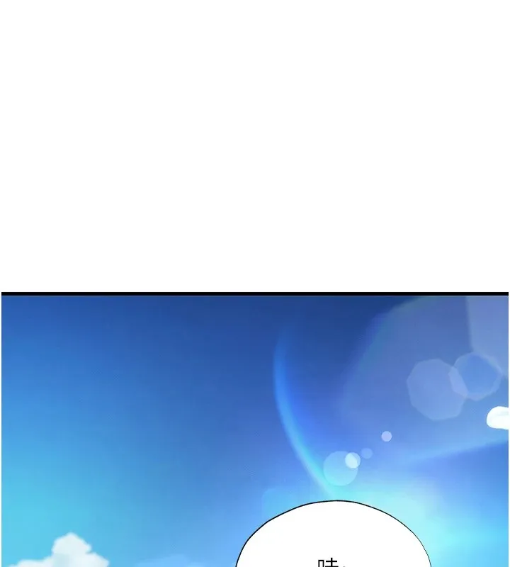 第1话-医生，帮我看看这边好吗? 137