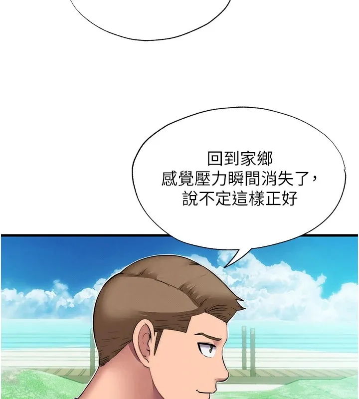 第1话-医生，帮我看看这边好吗? 144