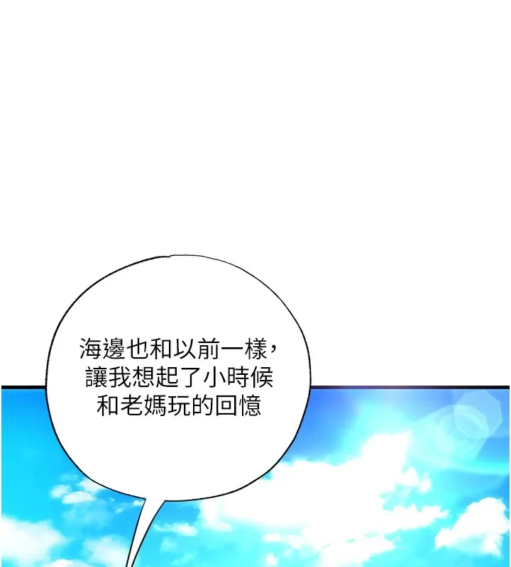 第1话-医生，帮我看看这边好吗? 147