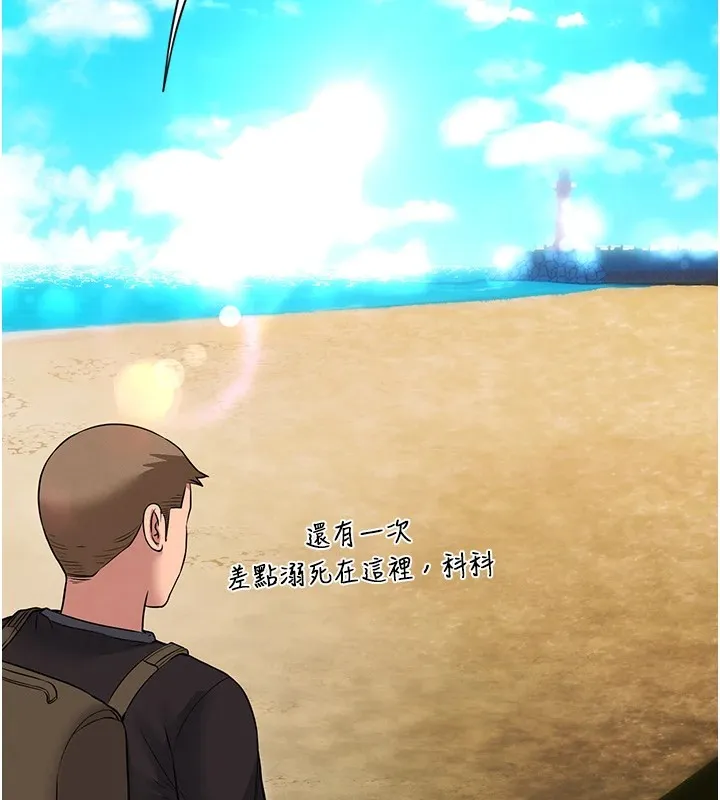 第1话-医生，帮我看看这边好吗? 148