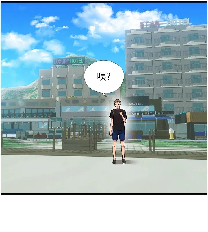 第1话-医生，帮我看看这边好吗? 150