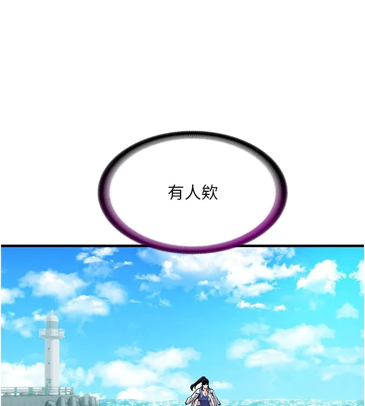 第1话-医生，帮我看看这边好吗? 151