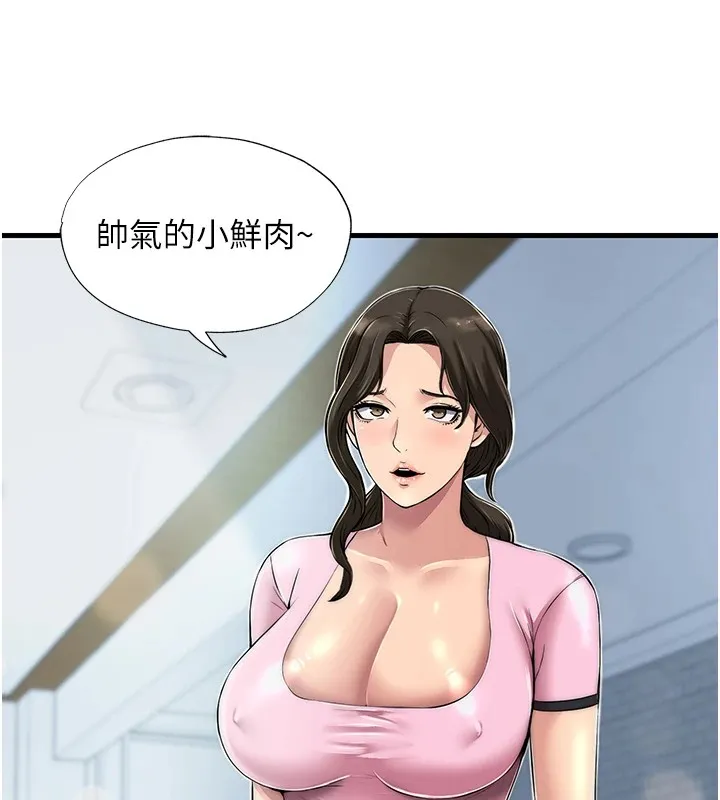 第1话-医生，帮我看看这边好吗? 203