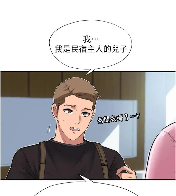 第1话-医生，帮我看看这边好吗? 207