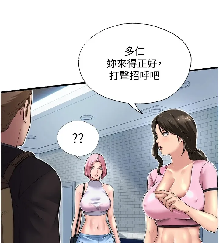 第1话-医生，帮我看看这边好吗? 214