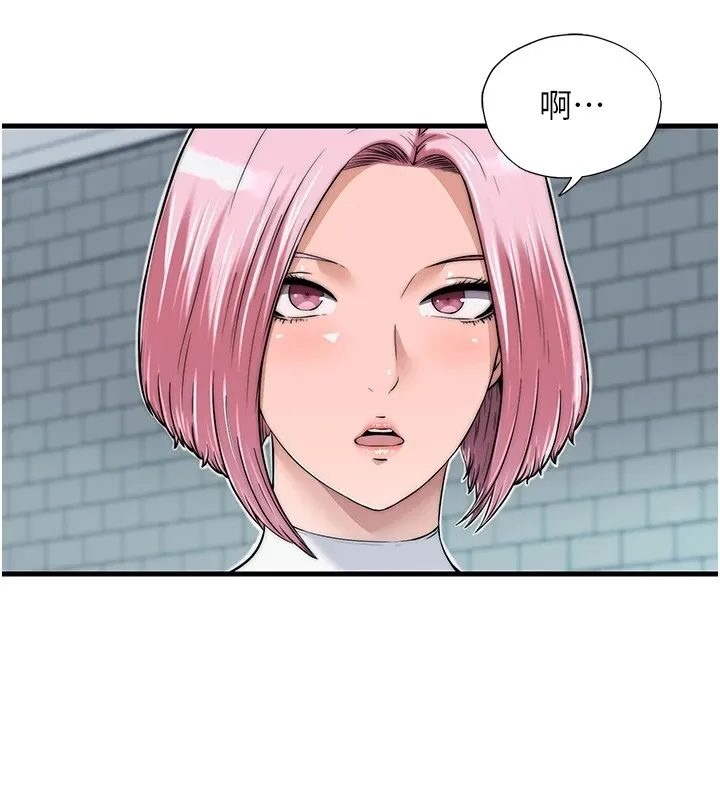 第1话-医生，帮我看看这边好吗? 216