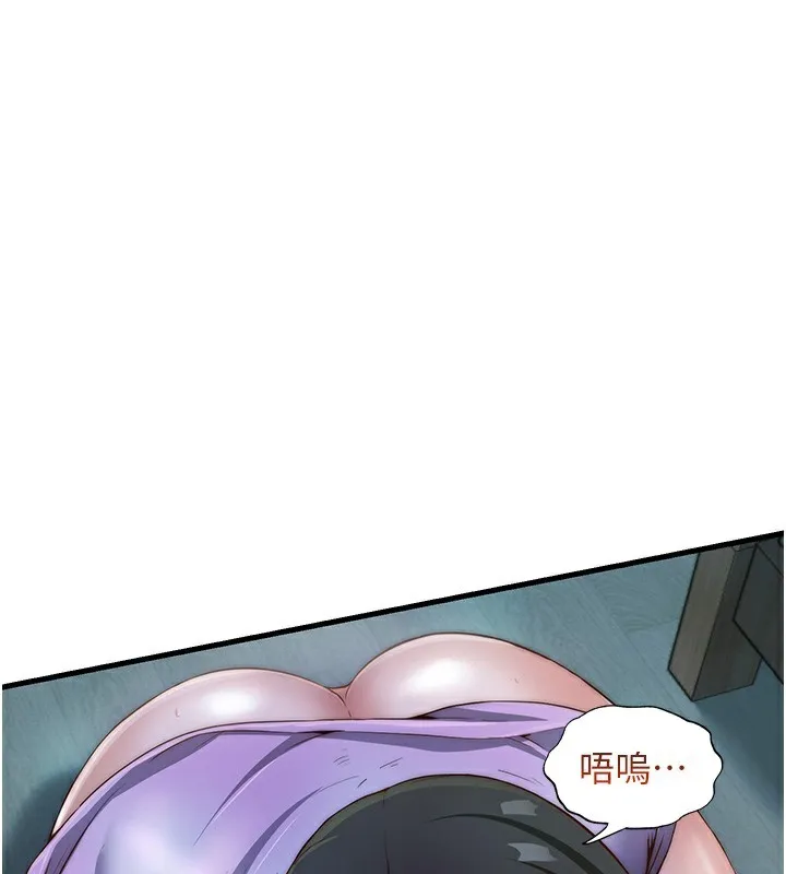第10话-被插到洪水爆发 1