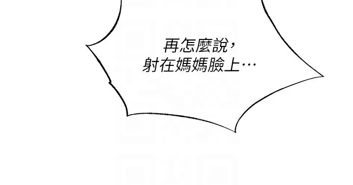 第10话-被插到洪水爆发 47