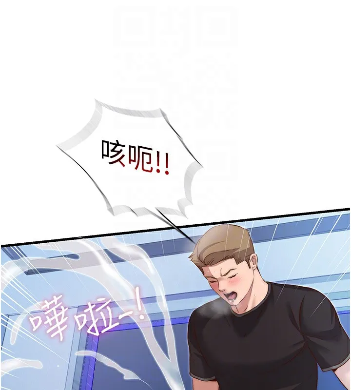 第10话-被插到洪水爆发 57