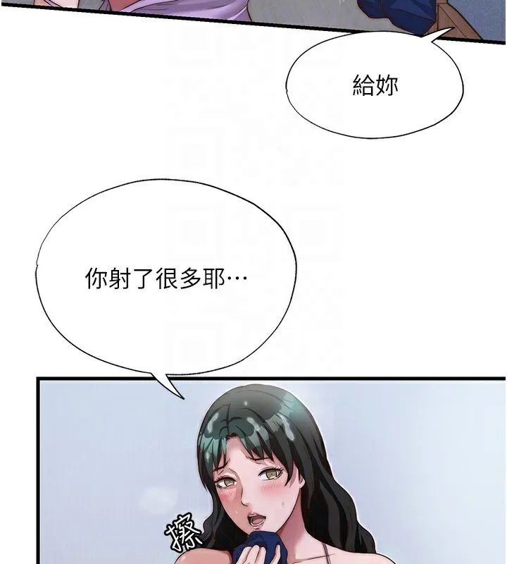 第10话-被插到洪水爆发 86