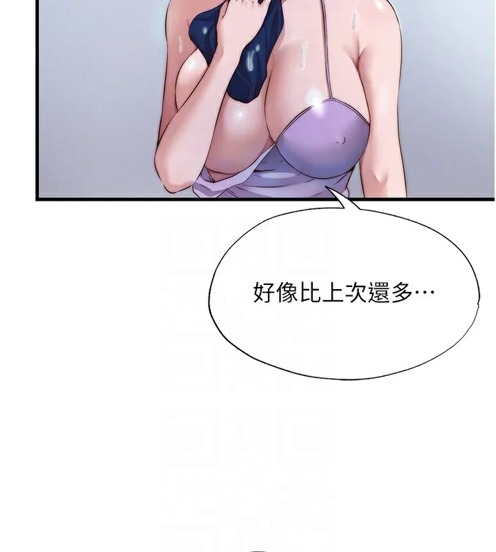 第10话-被插到洪水爆发 87