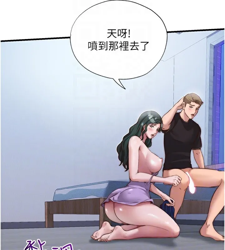 第10话-被插到洪水爆发 88
