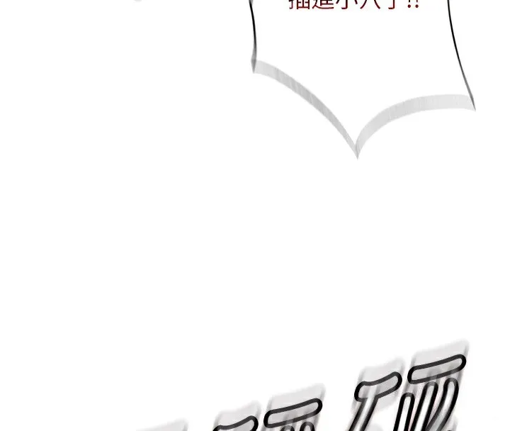 第10话-被插到洪水爆发 123