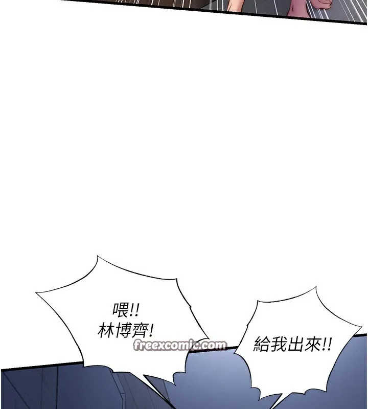 第10话-被插到洪水爆发 126
