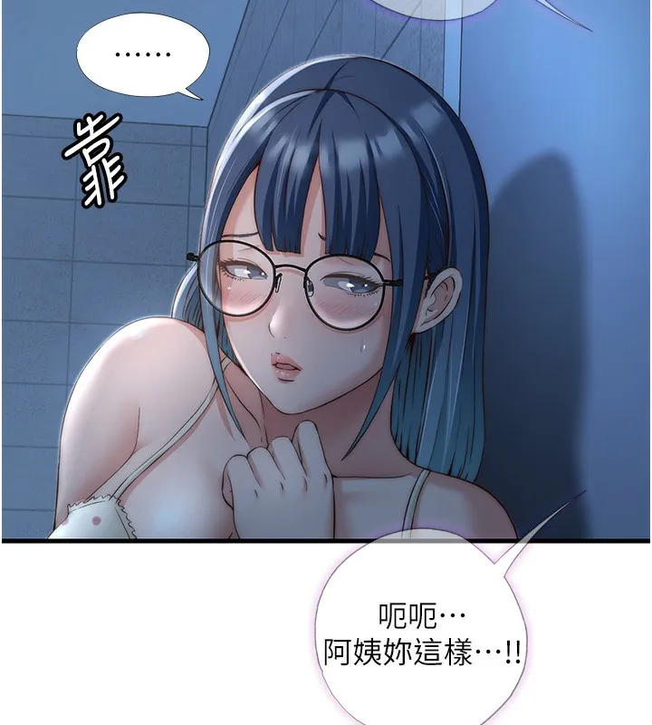 第11话-淫荡的继母 5