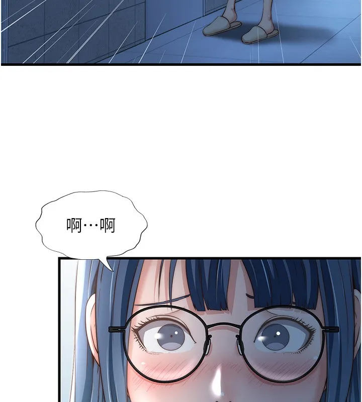 第11话-淫荡的继母 10
