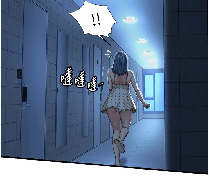 第11话-淫荡的继母 12