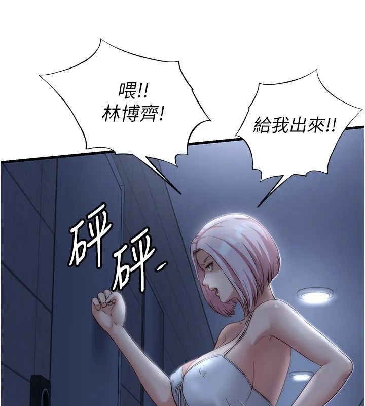 第11话-淫荡的继母 16