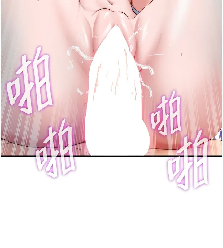 第11话-淫荡的继母 22