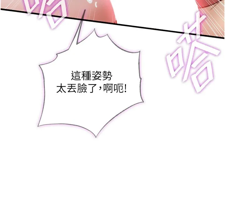 第11话-淫荡的继母 26