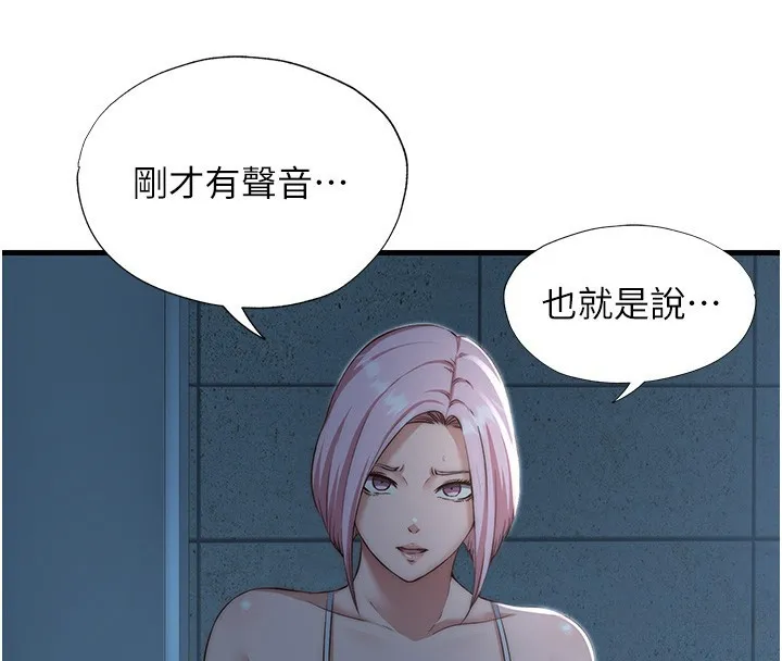 第11话-淫荡的继母 30