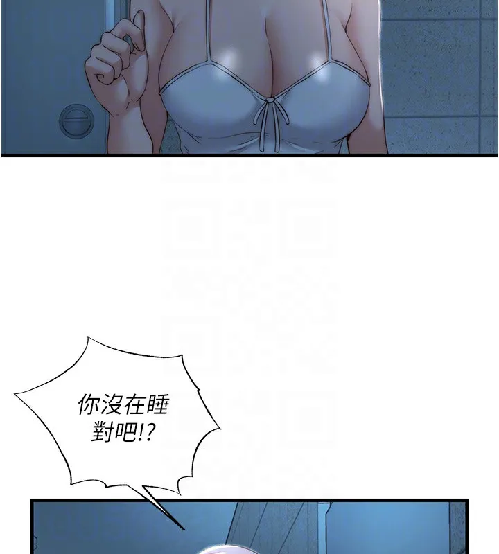 第11话-淫荡的继母 31