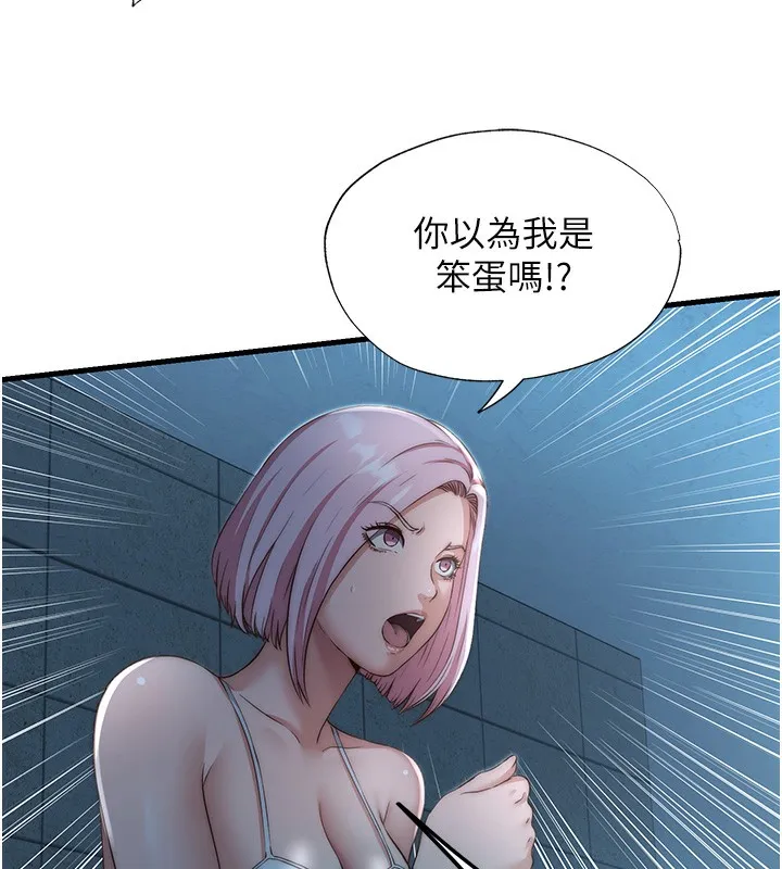 第11话-淫荡的继母 36