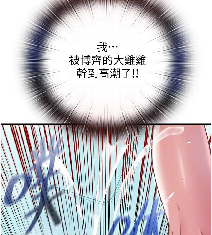 第11话-淫荡的继母 46
