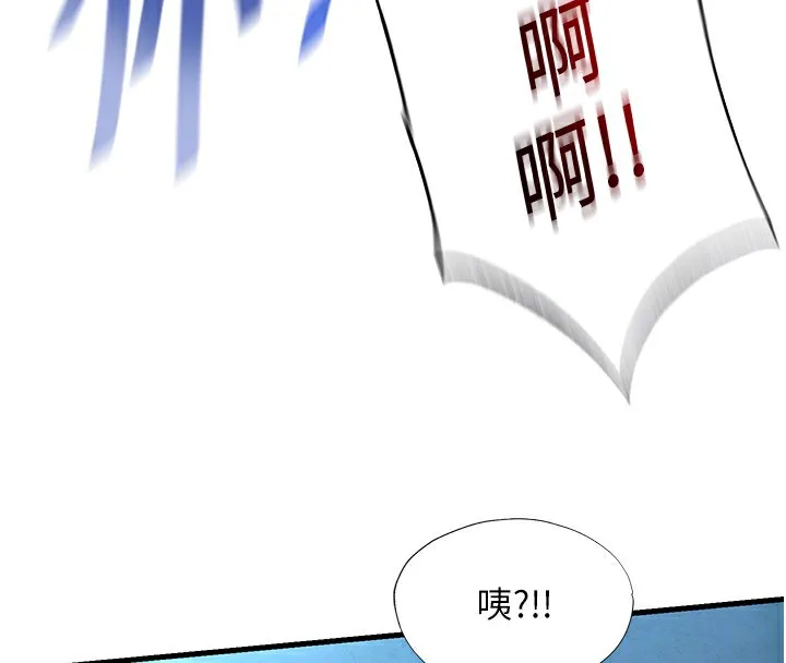 第11话-淫荡的继母 49